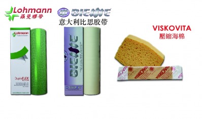 柔印柔版双面胶带